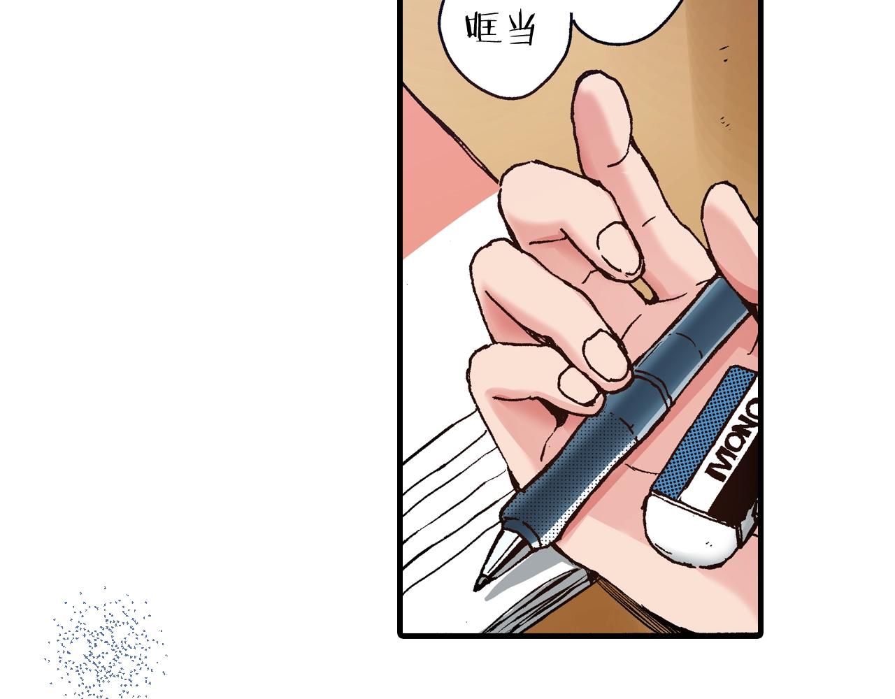 第55话 疏远的距离25