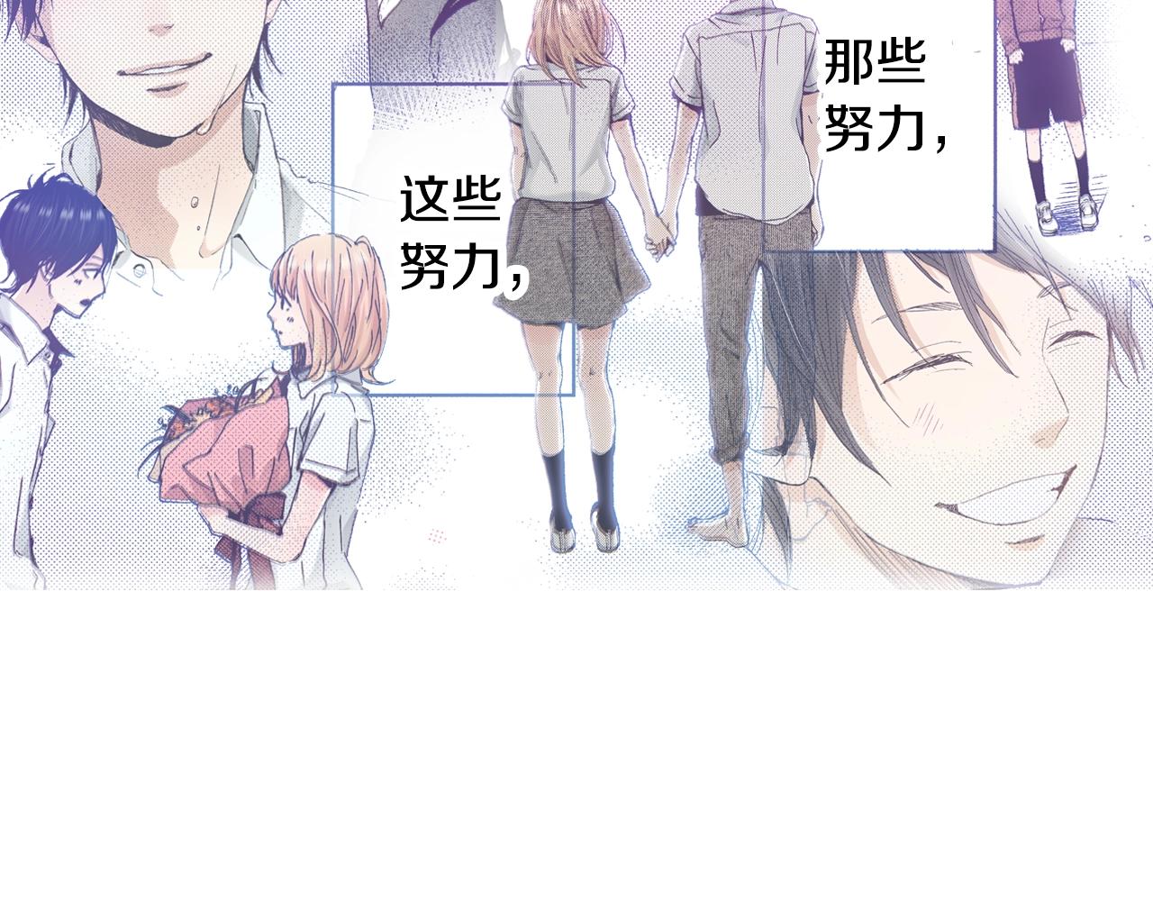 第55话 疏远的距离34