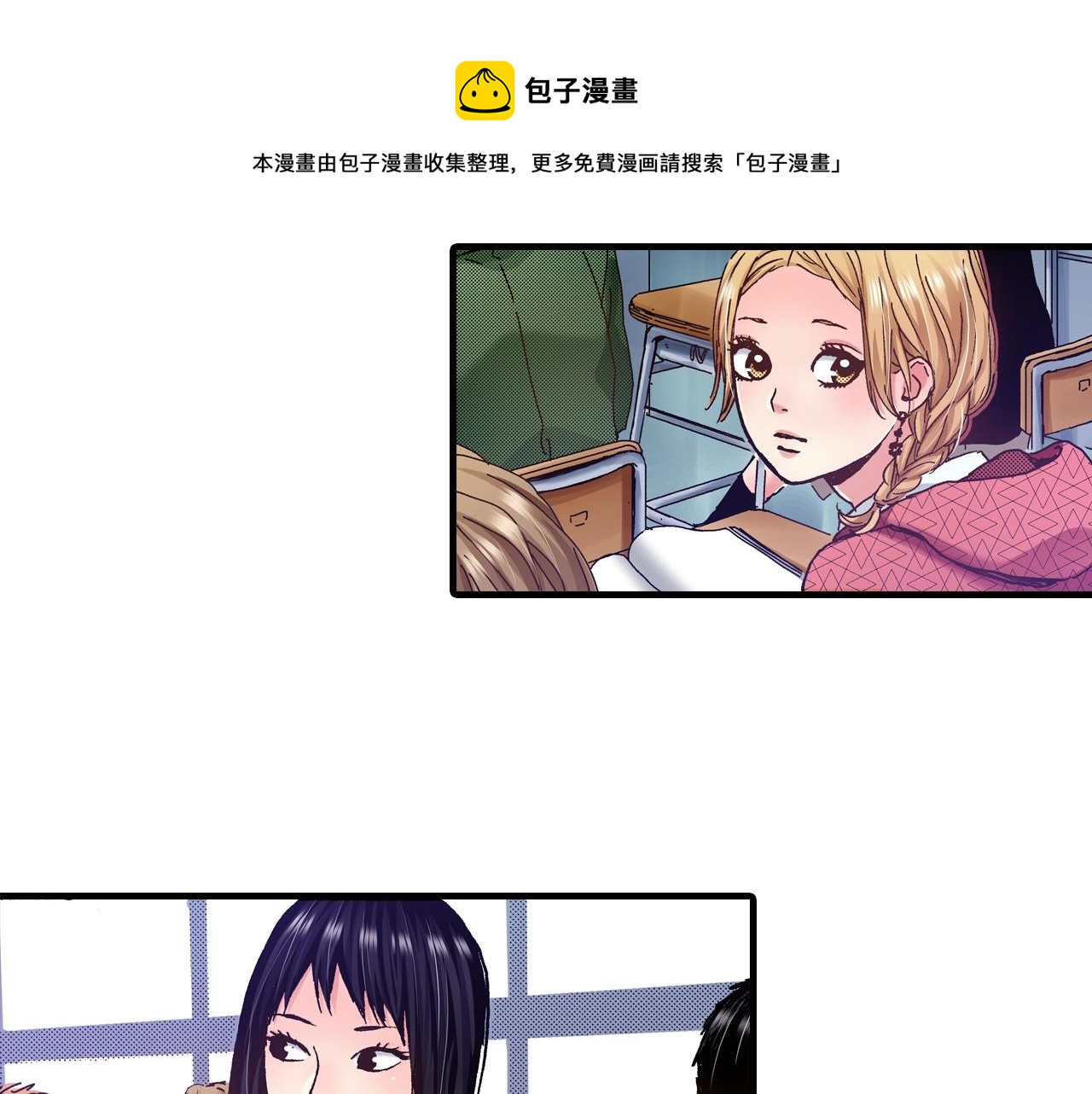 第55话 疏远的距离52