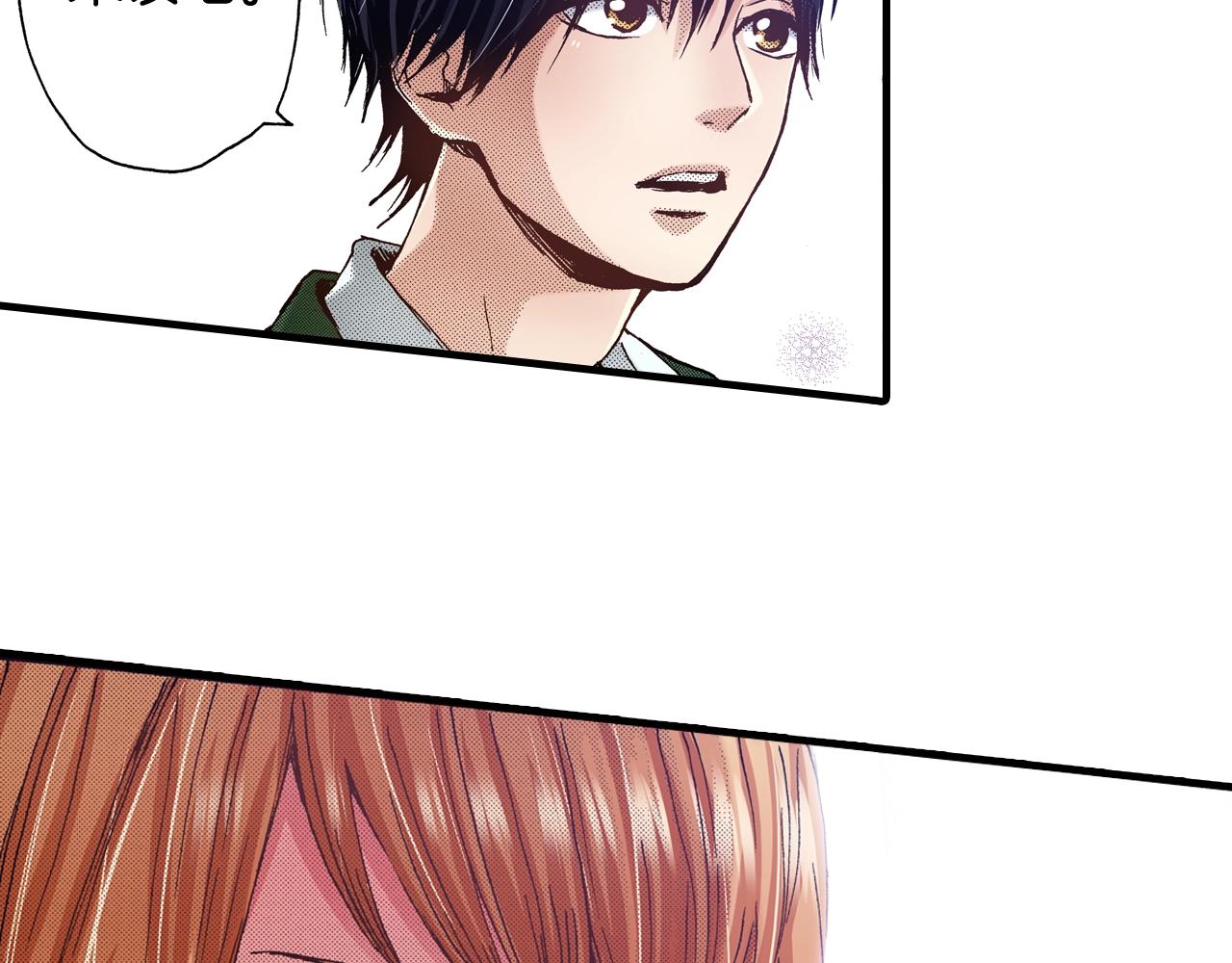 第55话 疏远的距离61