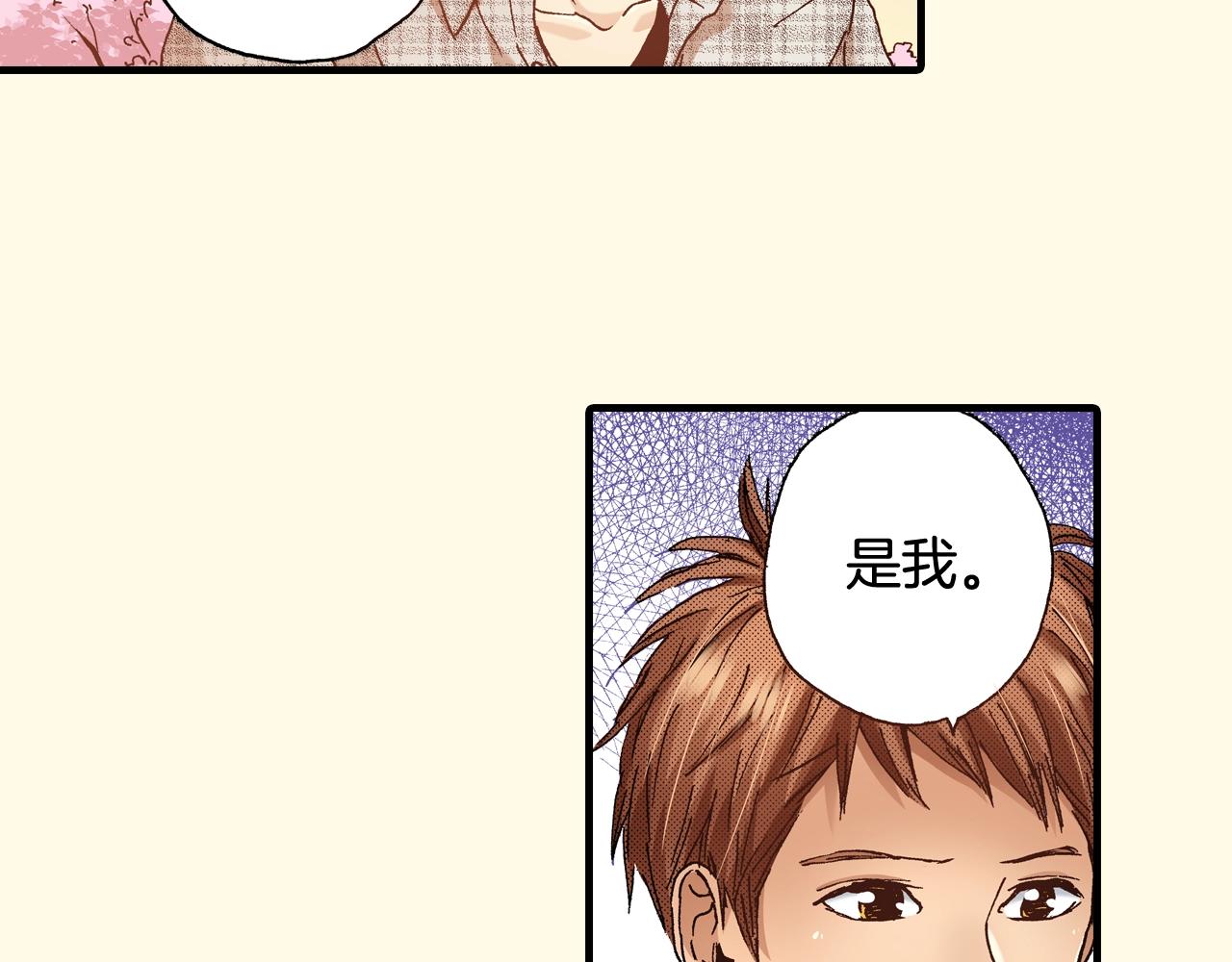 第55话 疏远的距离83