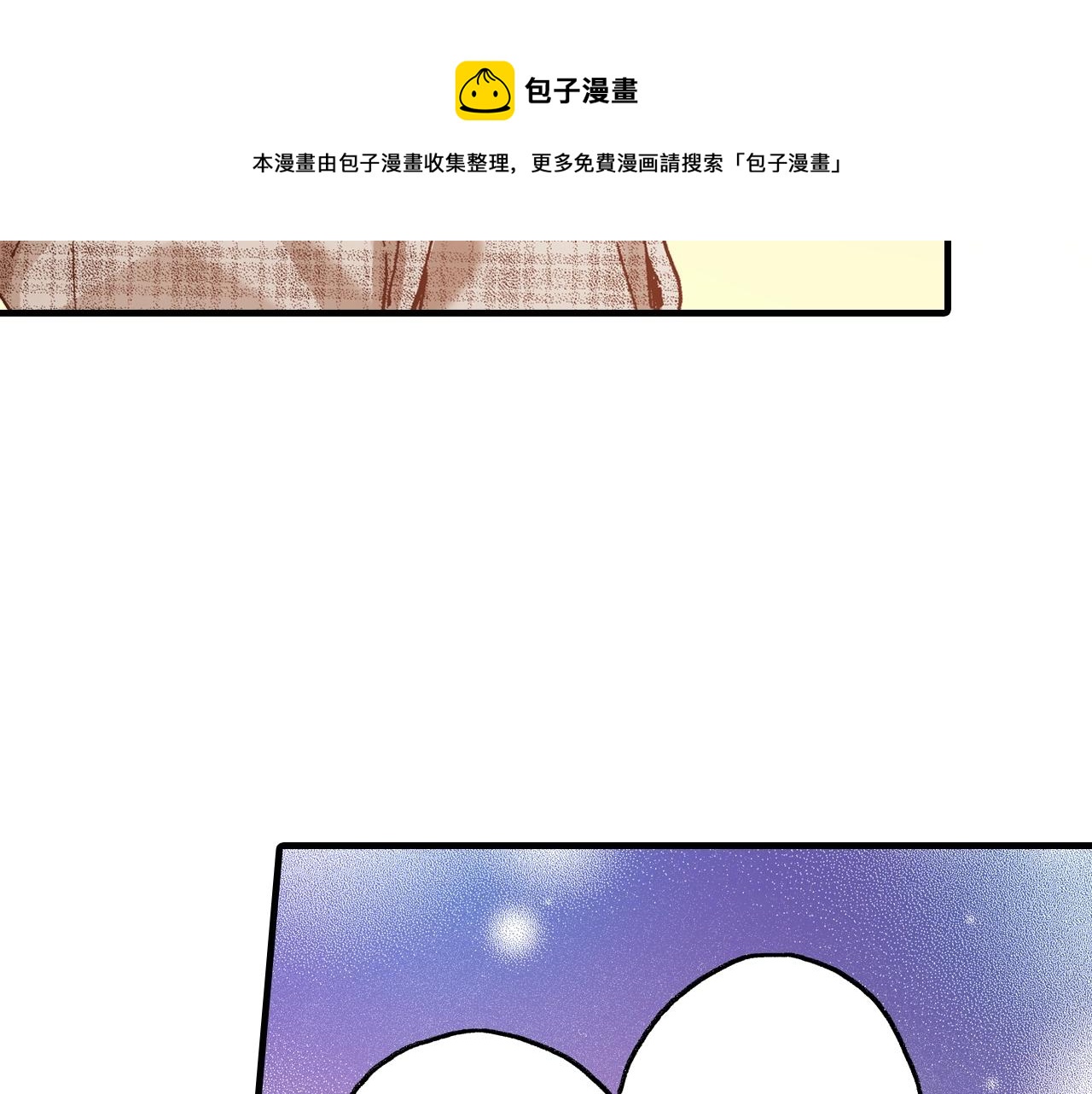 第55话 疏远的距离88