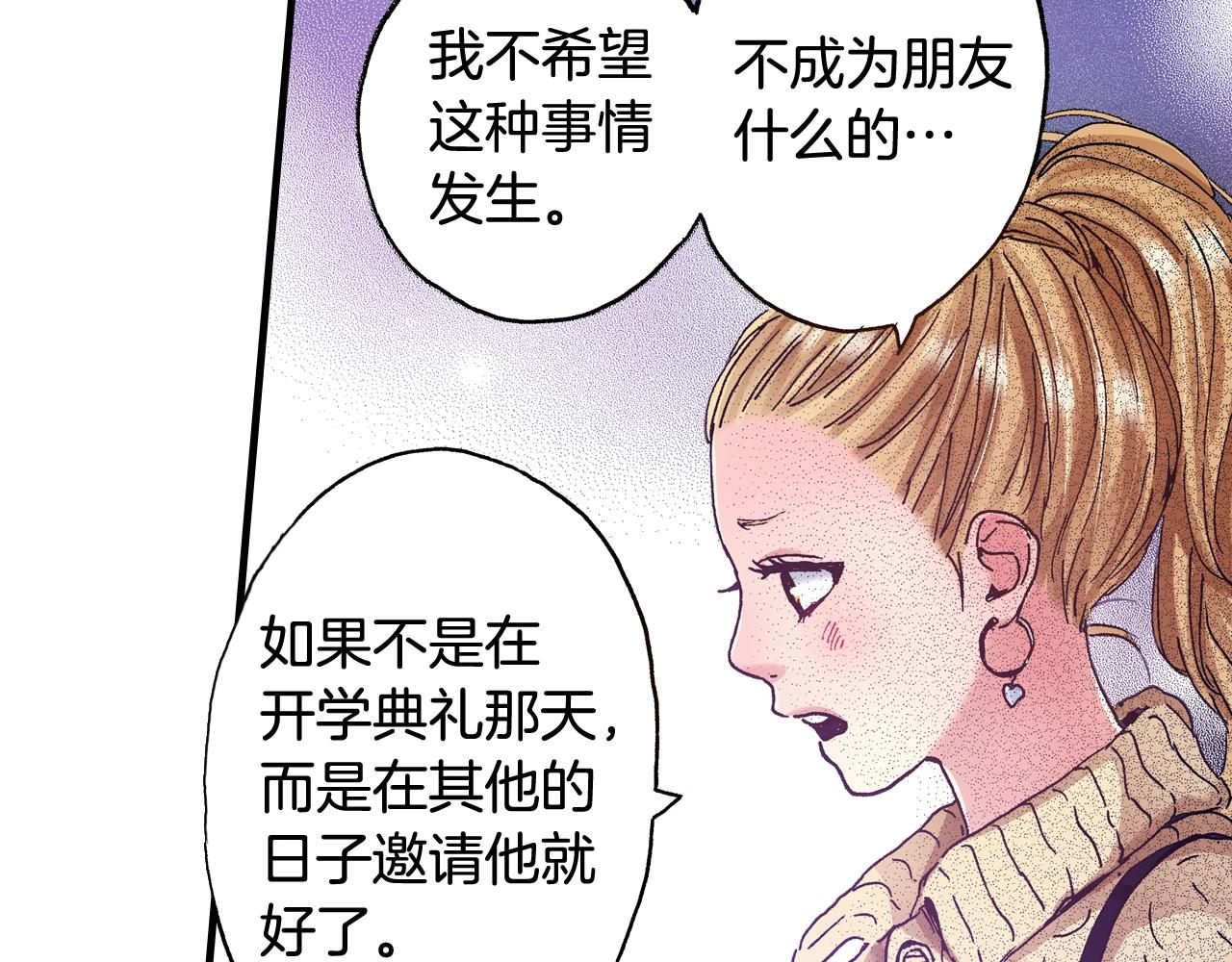 第55话 疏远的距离89