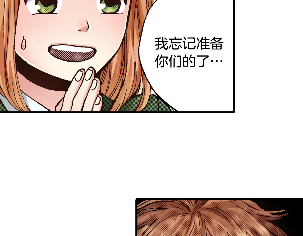 第56话 不会跟任何人交往102