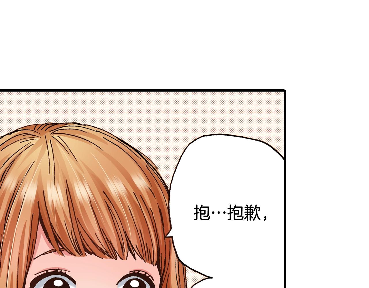 第56话 不会跟任何人交往105