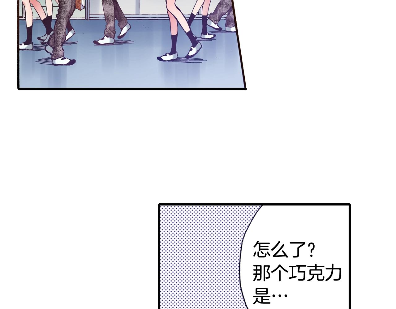第56话 不会跟任何人交往113