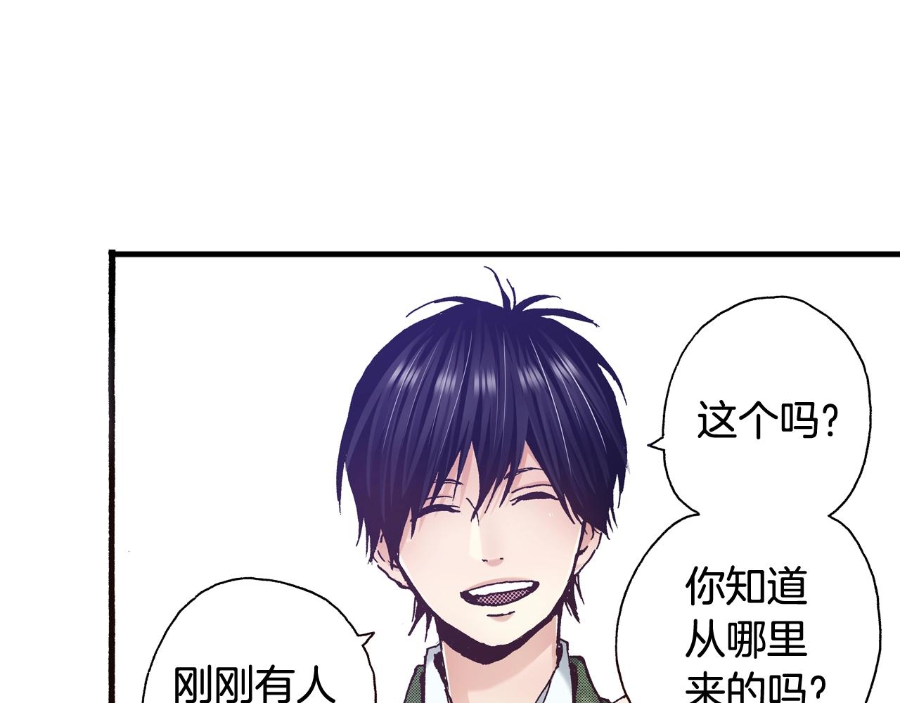 第56话 不会跟任何人交往115