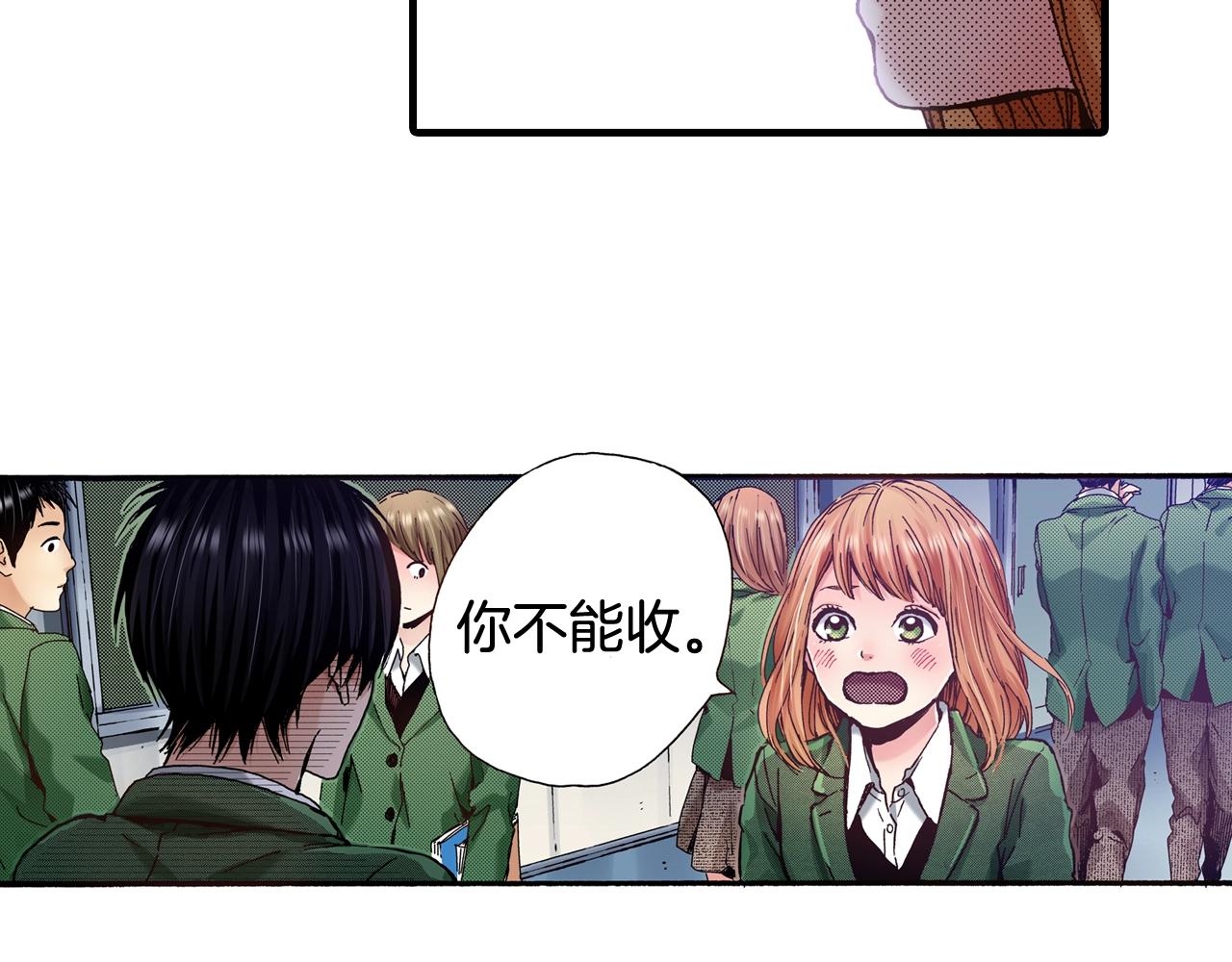 第56话 不会跟任何人交往118