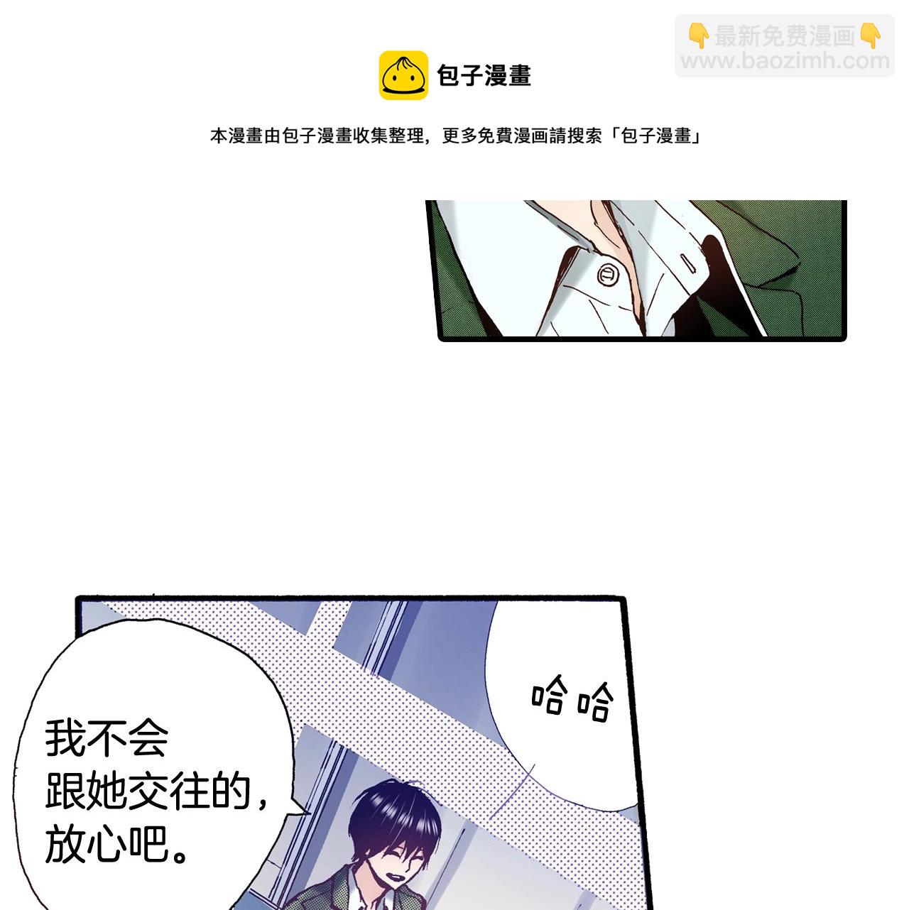 第56话 不会跟任何人交往120