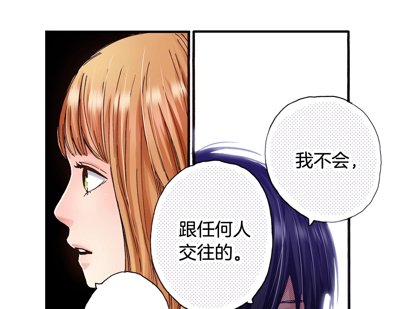 第56话 不会跟任何人交往125