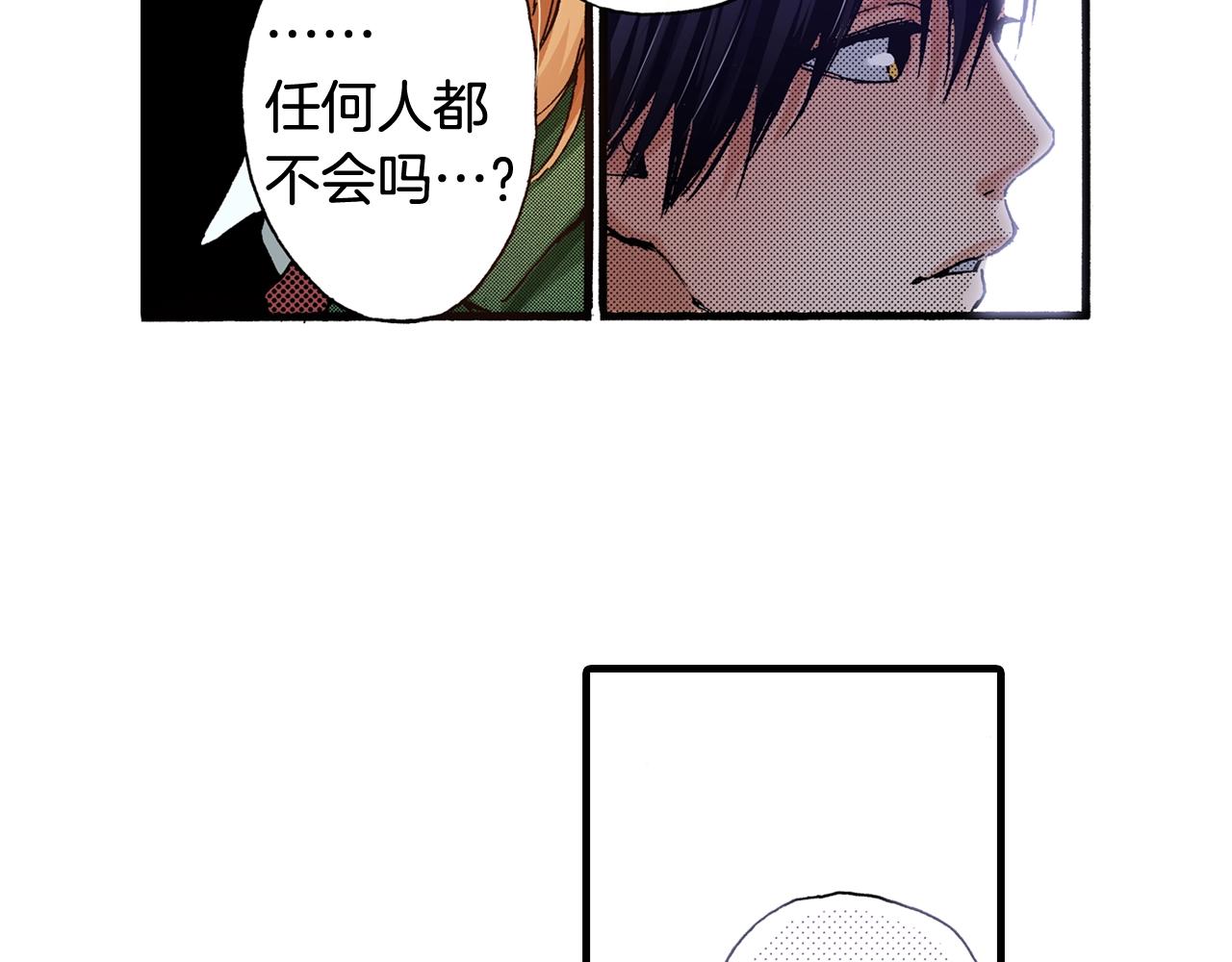 第56话 不会跟任何人交往126