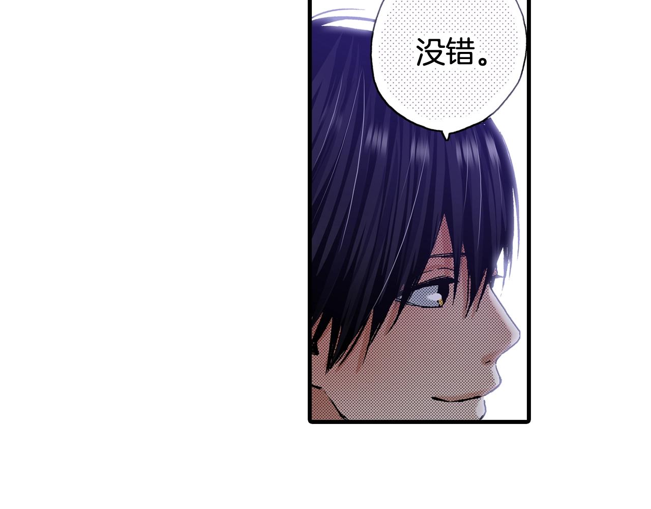 第56话 不会跟任何人交往127