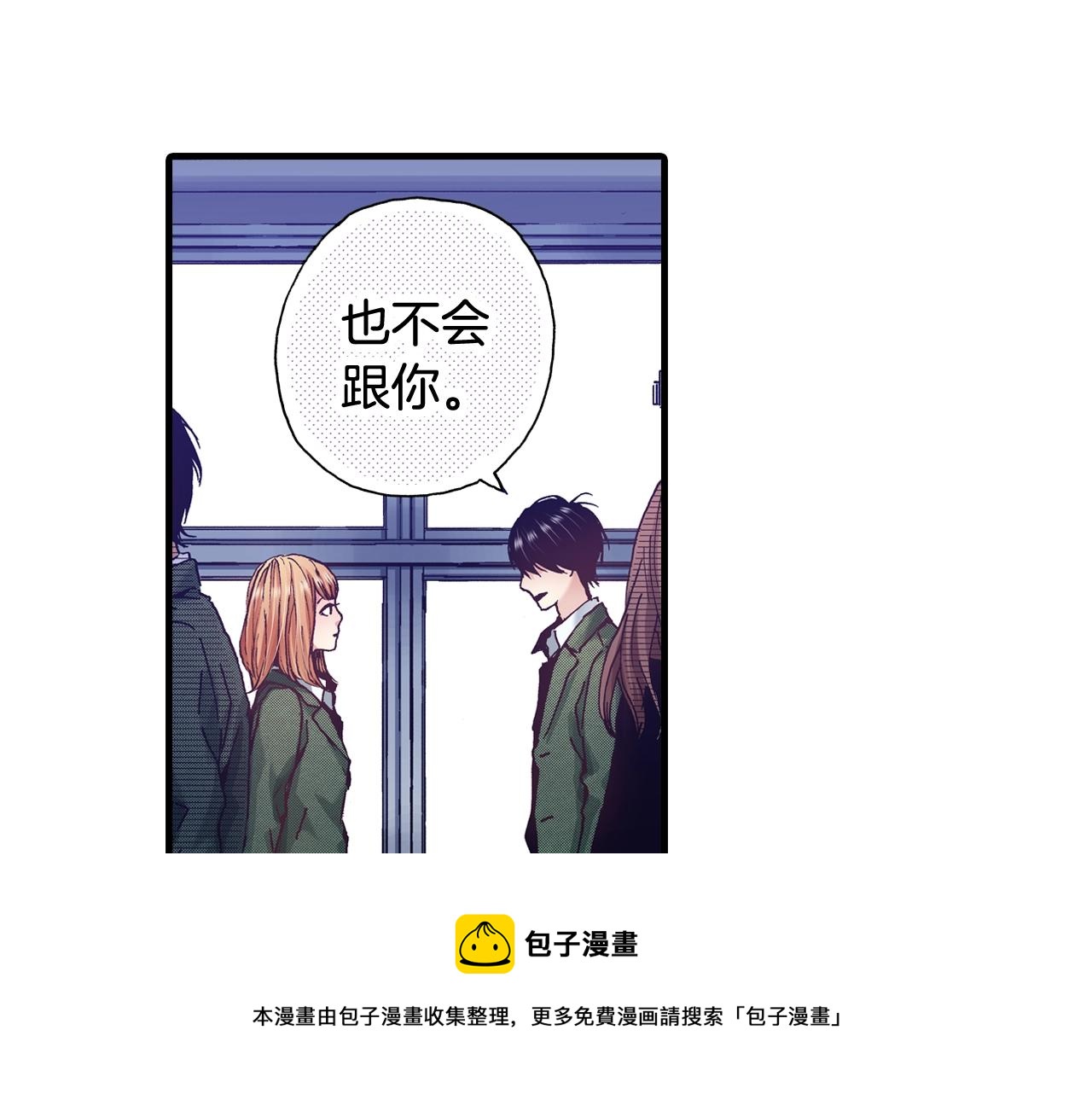 第56话 不会跟任何人交往128