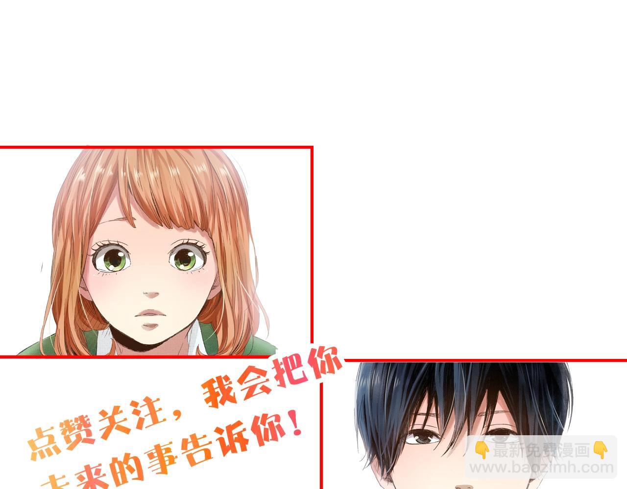 第56话 不会跟任何人交往130