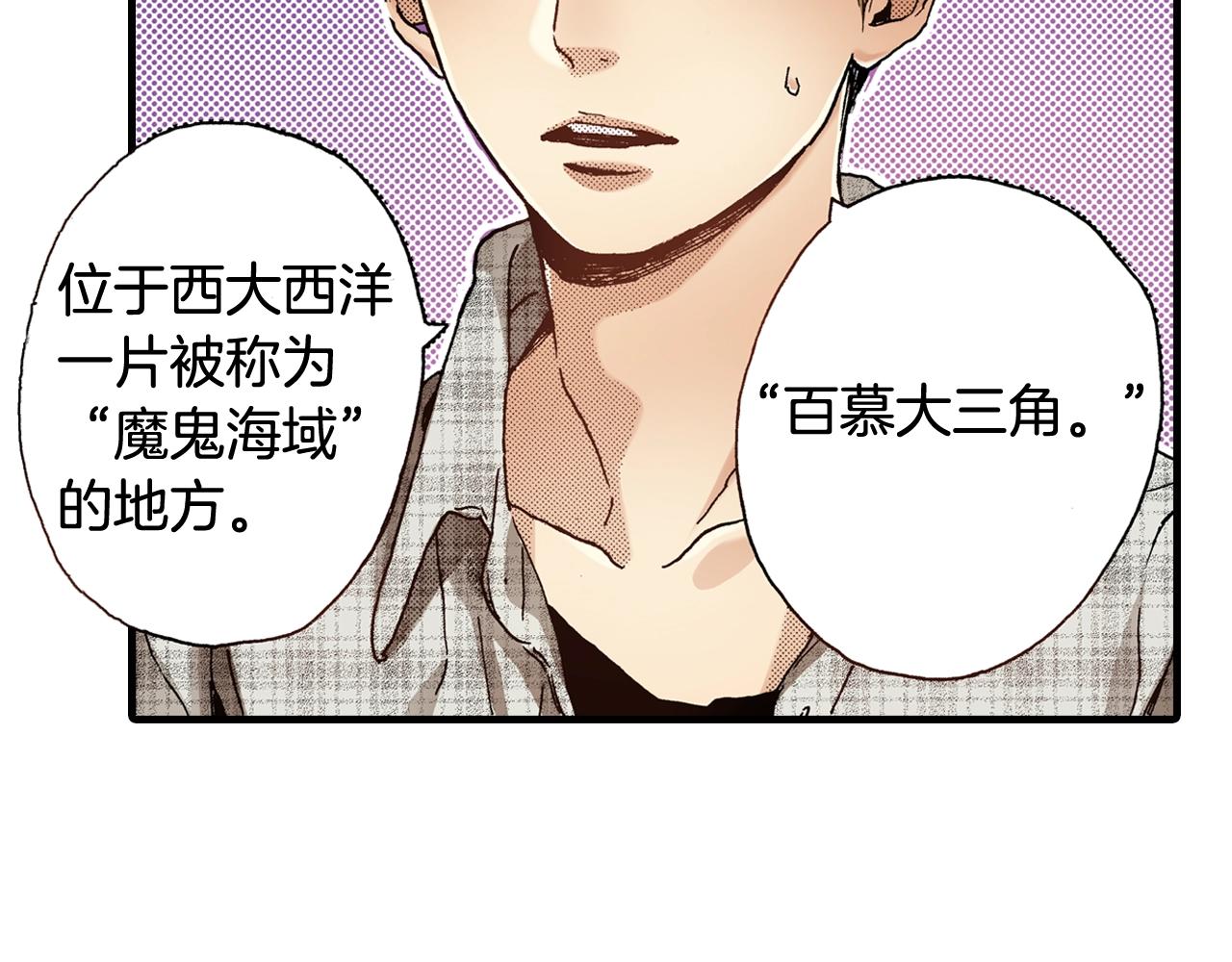 第56话 不会跟任何人交往14