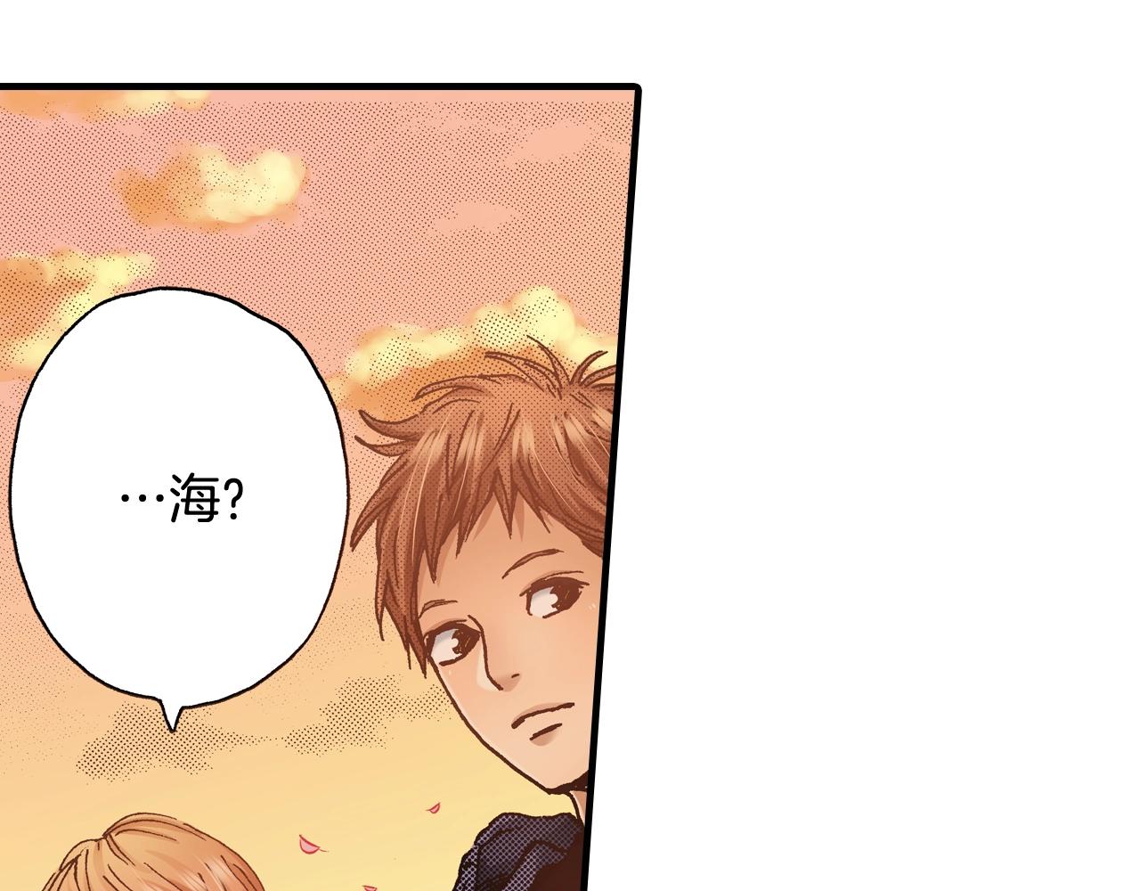 第56话 不会跟任何人交往15