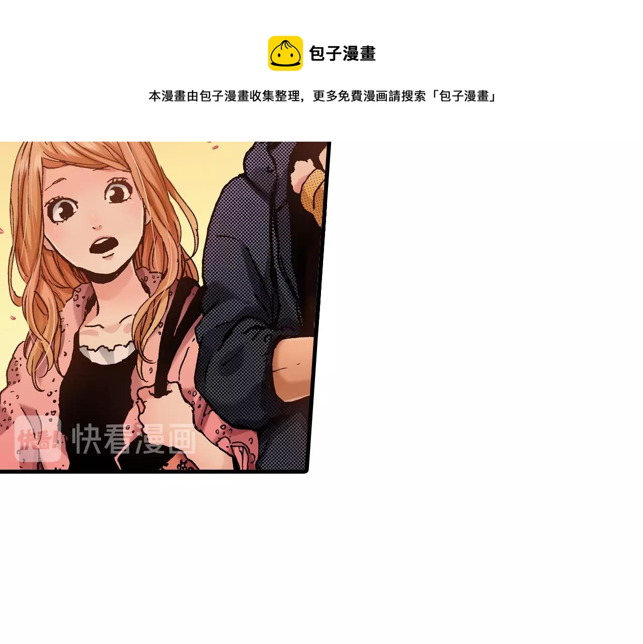 第56话 不会跟任何人交往16
