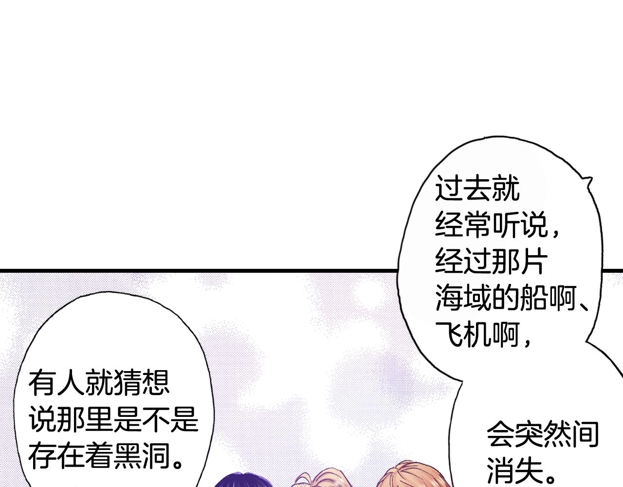 第56话 不会跟任何人交往17