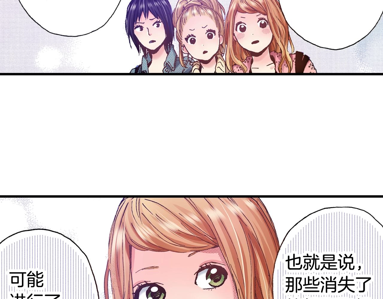 第56话 不会跟任何人交往18