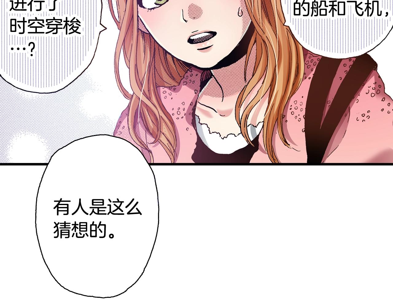第56话 不会跟任何人交往19