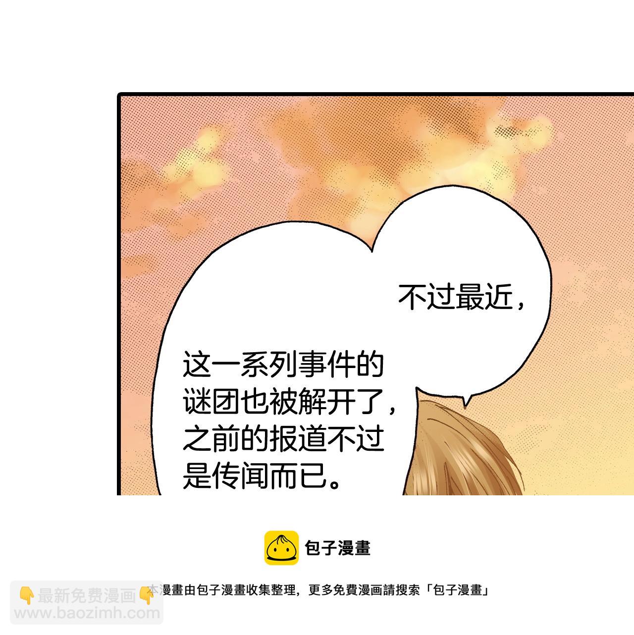 第56话 不会跟任何人交往20