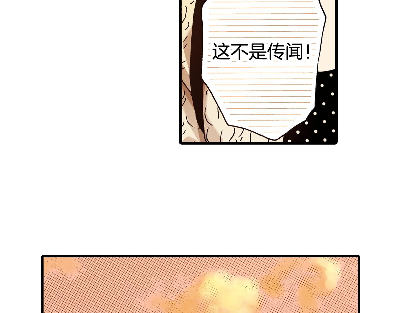 第56话 不会跟任何人交往23