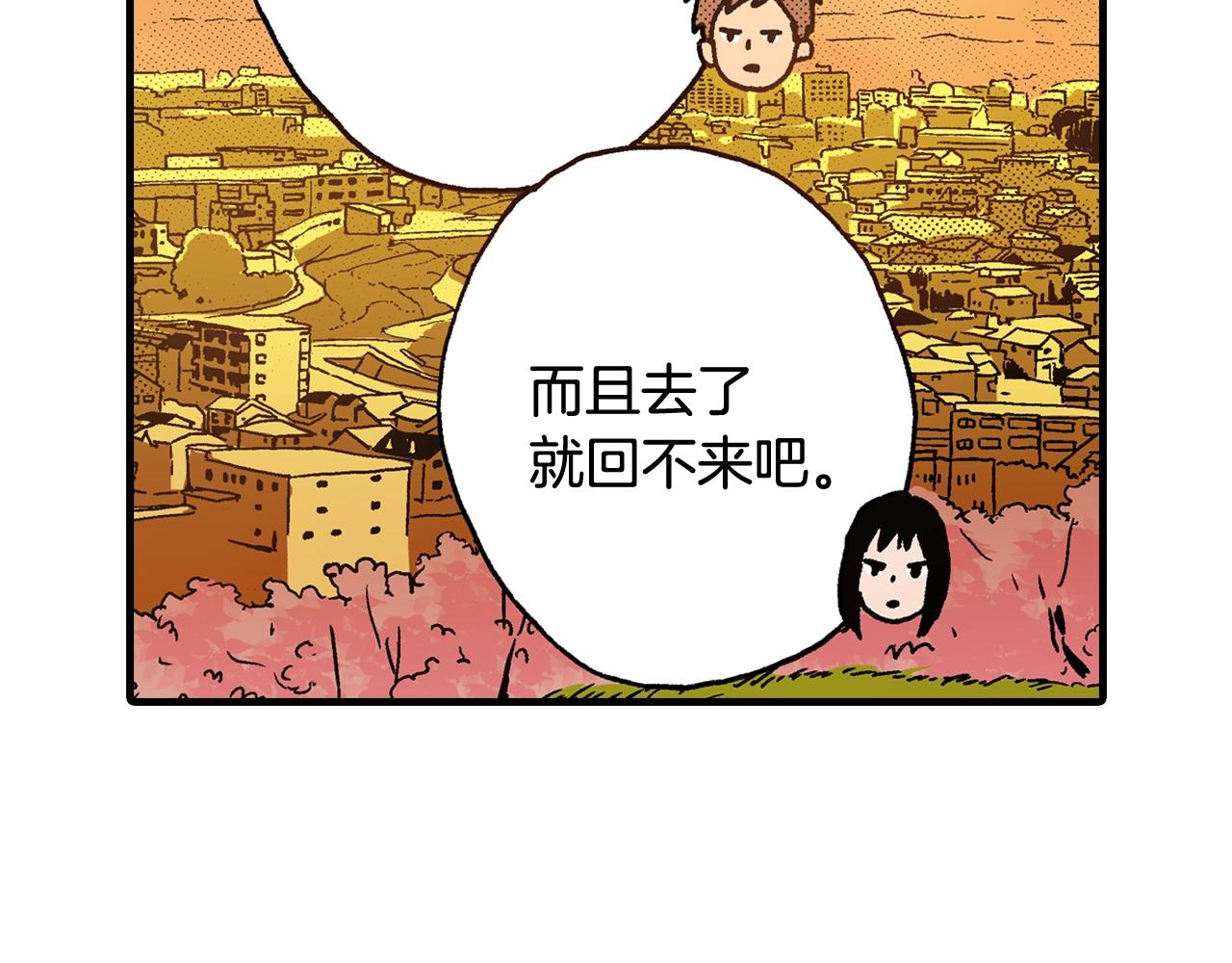 第56话 不会跟任何人交往25