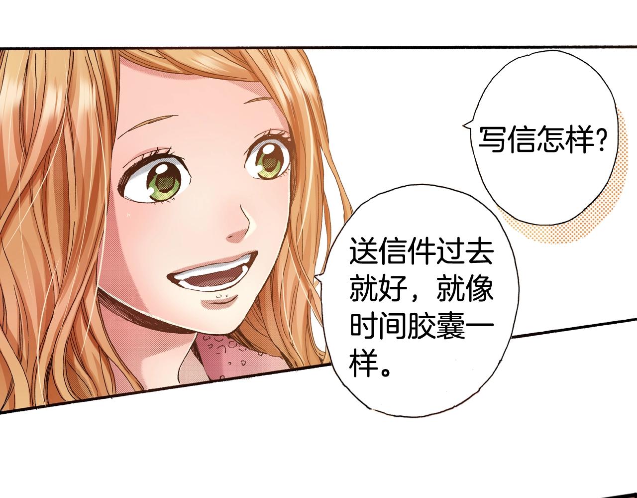 第56话 不会跟任何人交往26