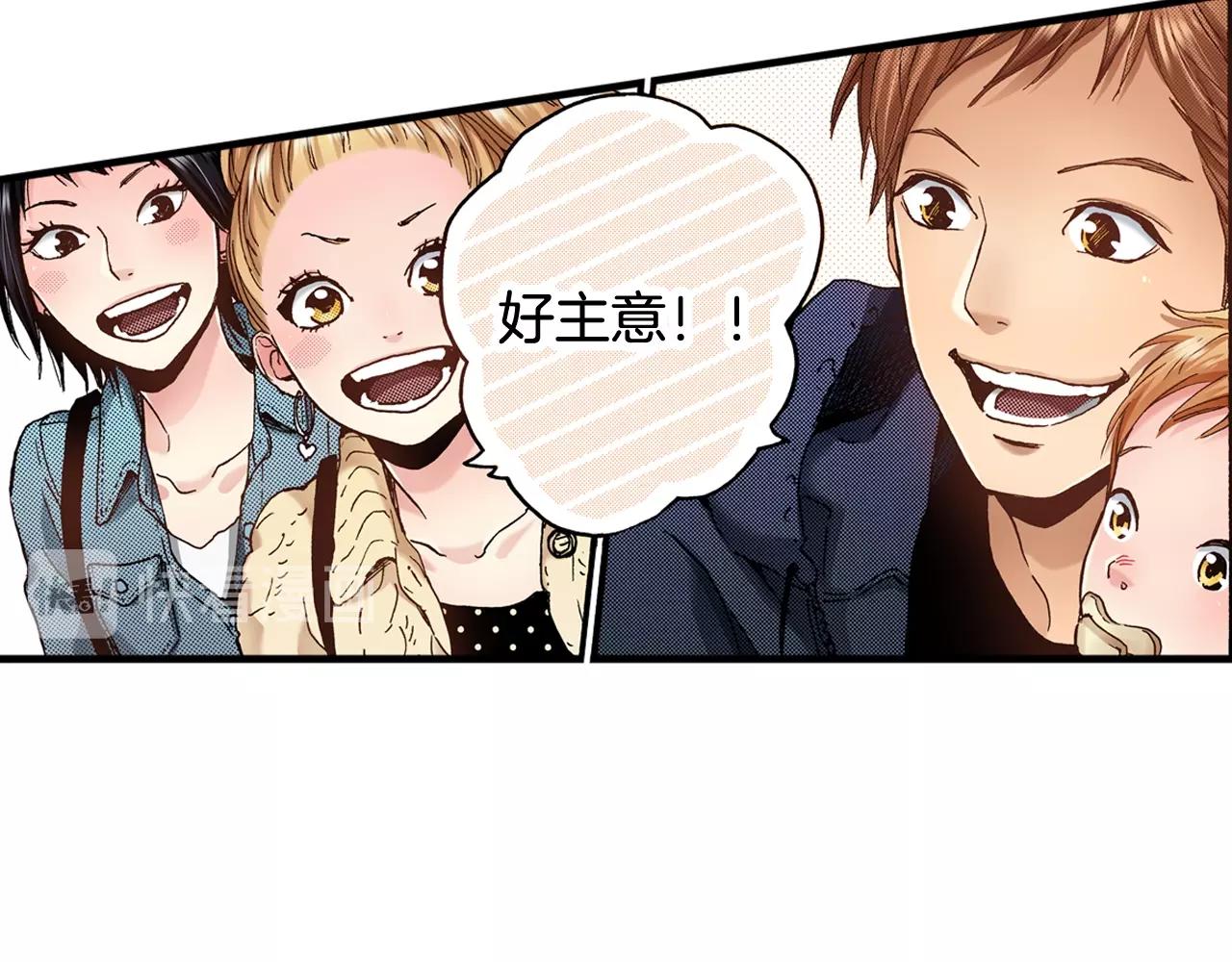 第56话 不会跟任何人交往27