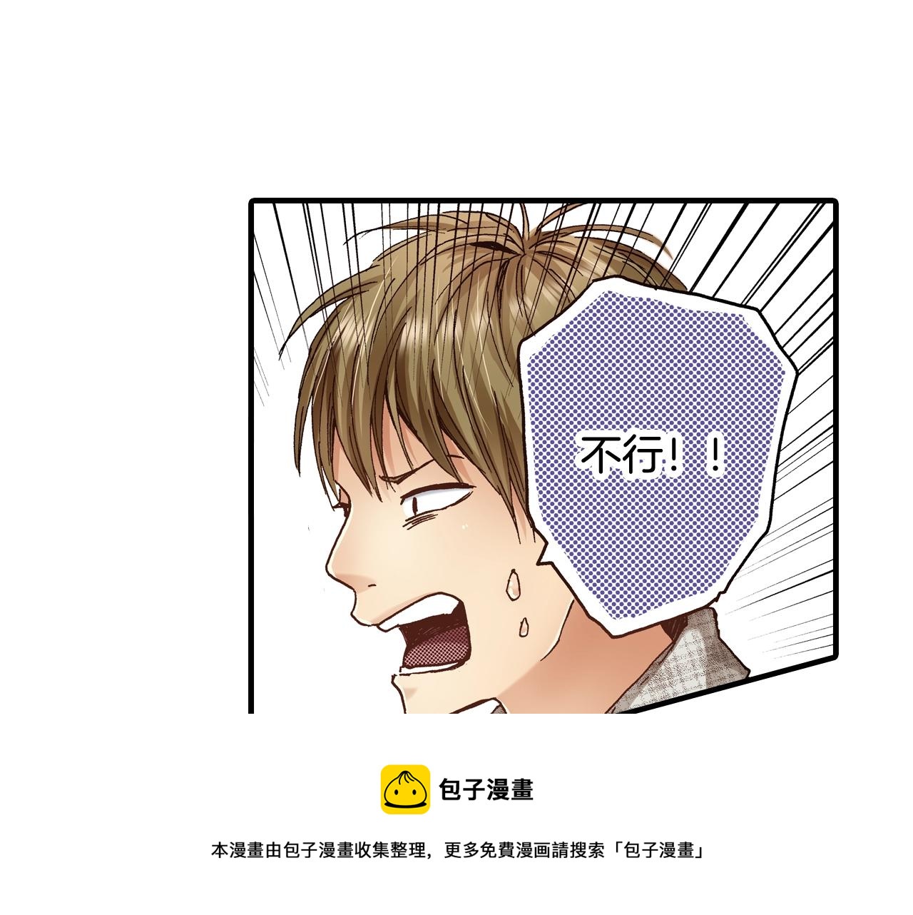 第56话 不会跟任何人交往28