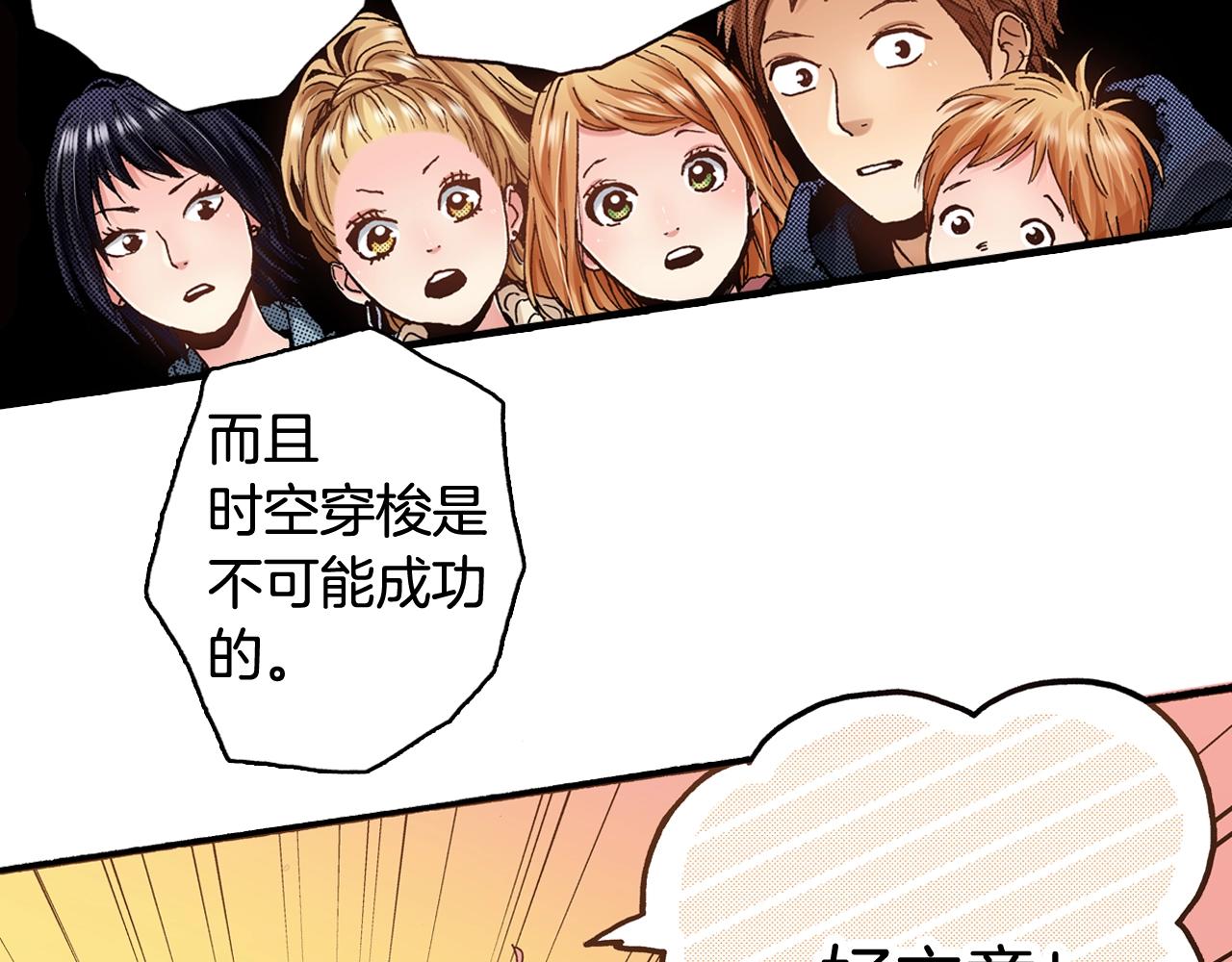 第56话 不会跟任何人交往33