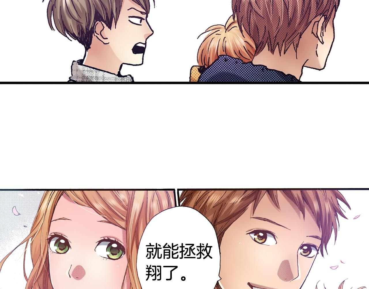 第56话 不会跟任何人交往39