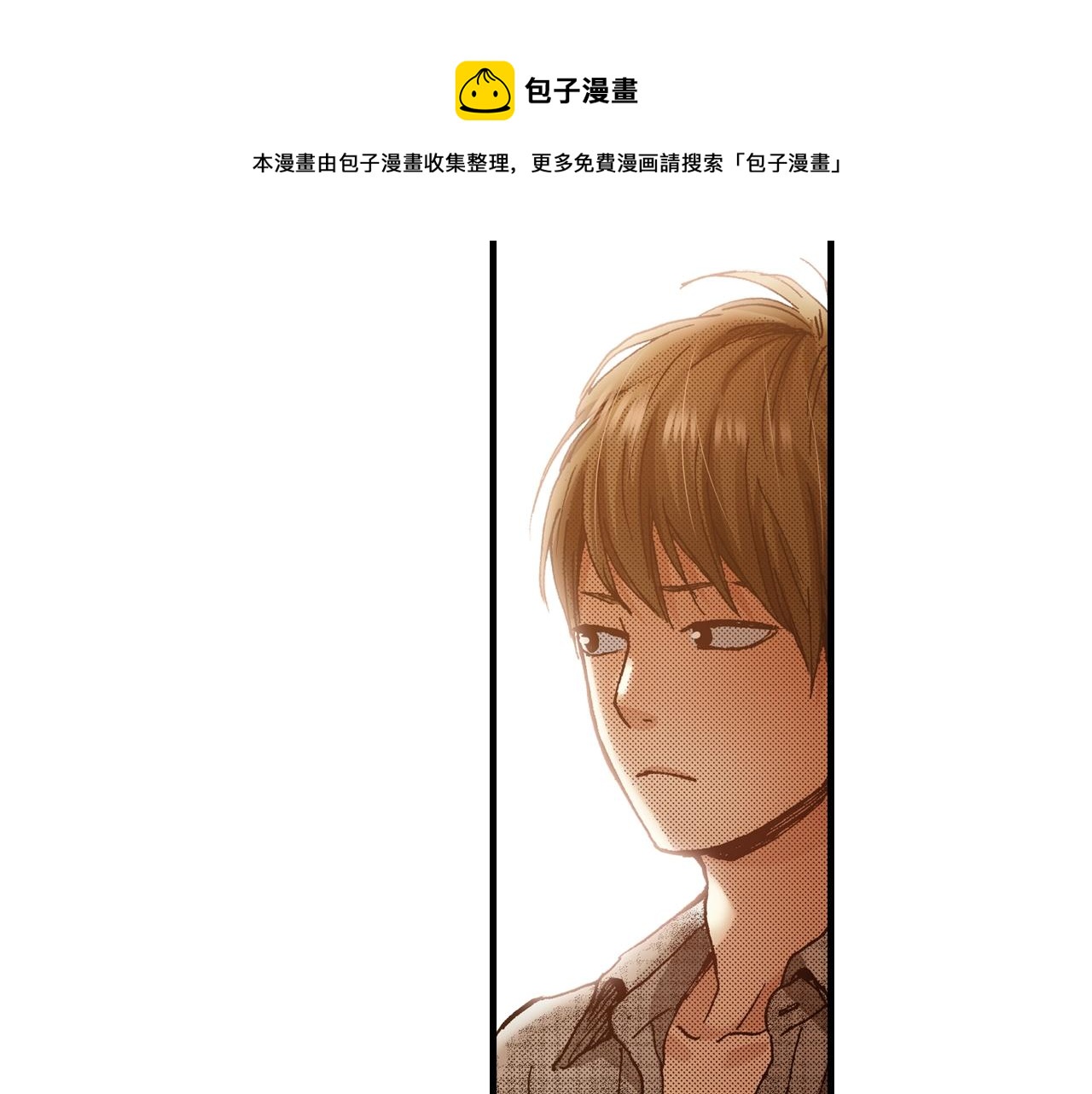第56话 不会跟任何人交往4
