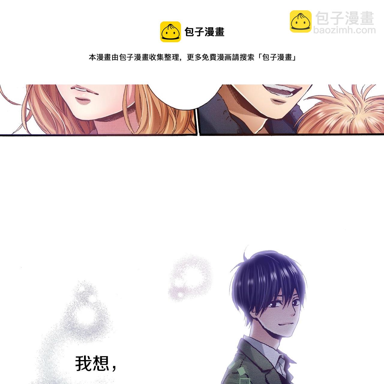 第56话 不会跟任何人交往40