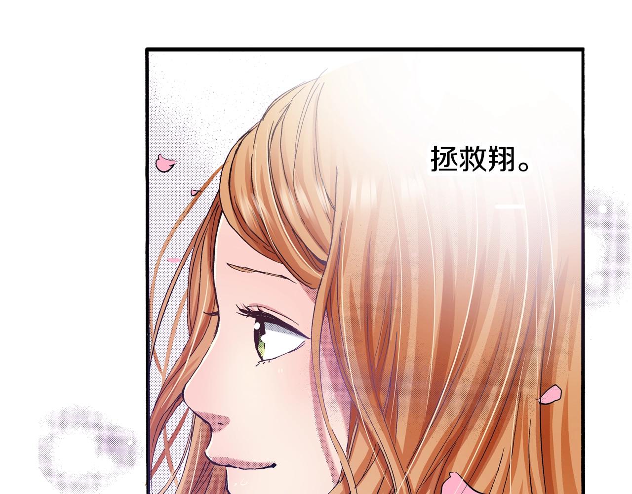 第56话 不会跟任何人交往42