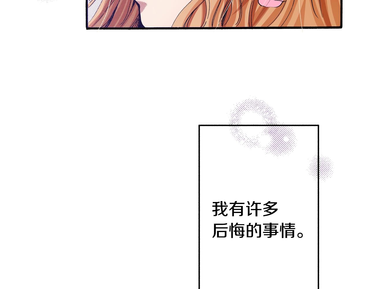 第56话 不会跟任何人交往43