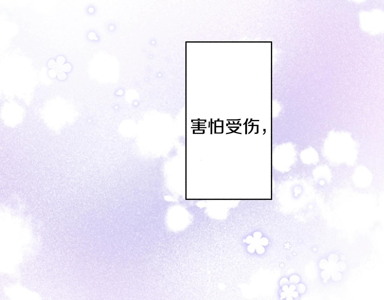 第56话 不会跟任何人交往45