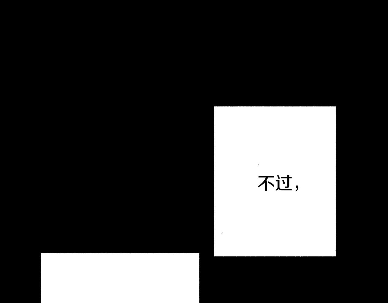 第56话 不会跟任何人交往47