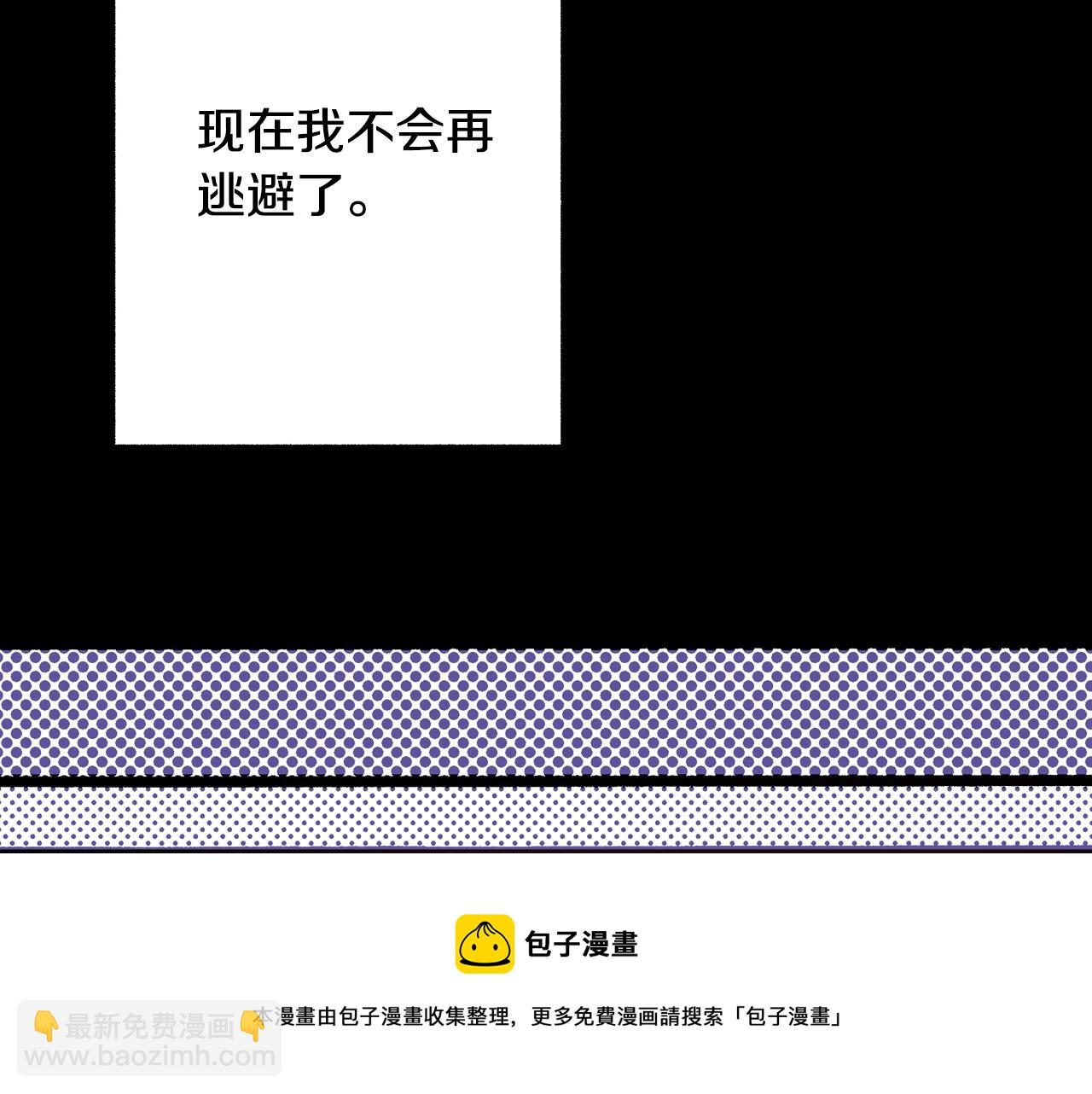 第56话 不会跟任何人交往48