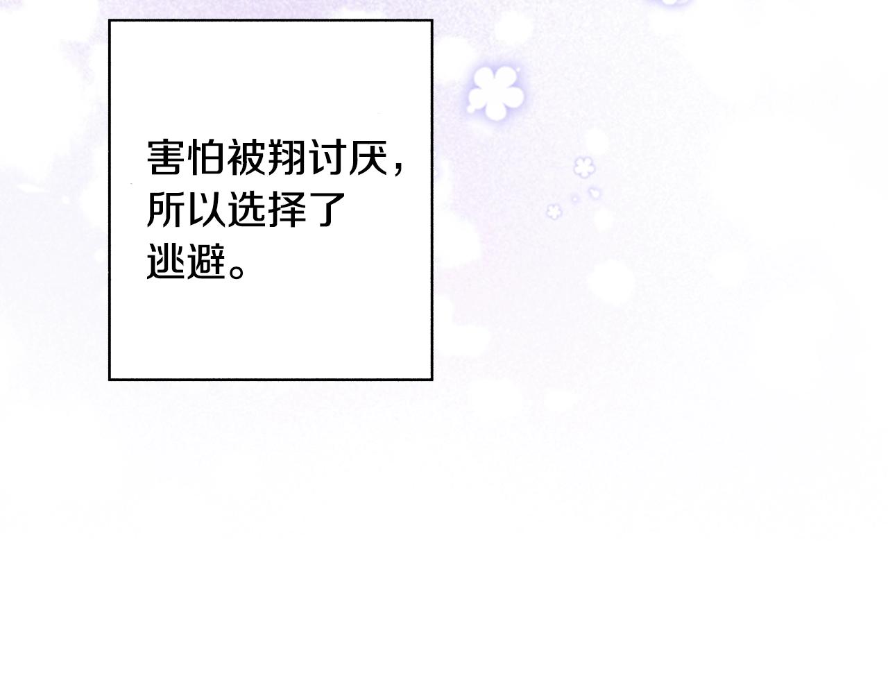 第56话 不会跟任何人交往50