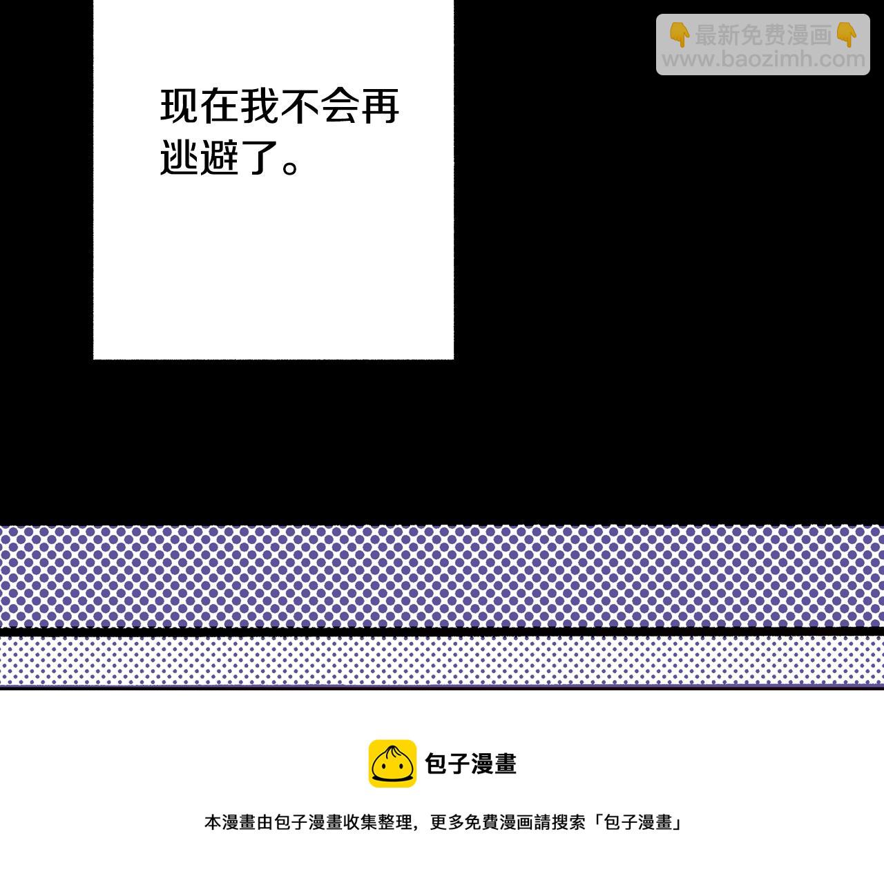 第56话 不会跟任何人交往52