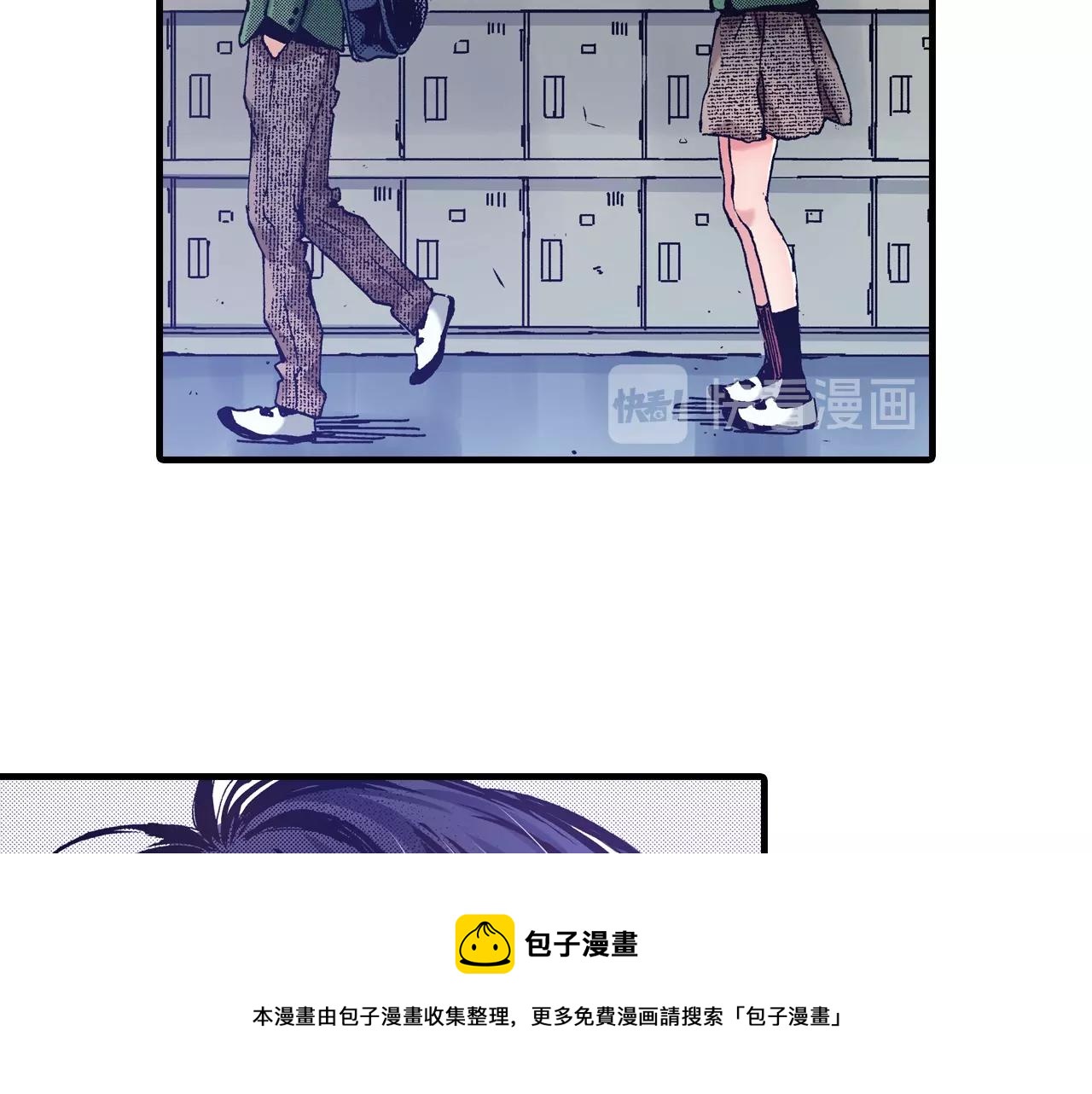 第56话 不会跟任何人交往56