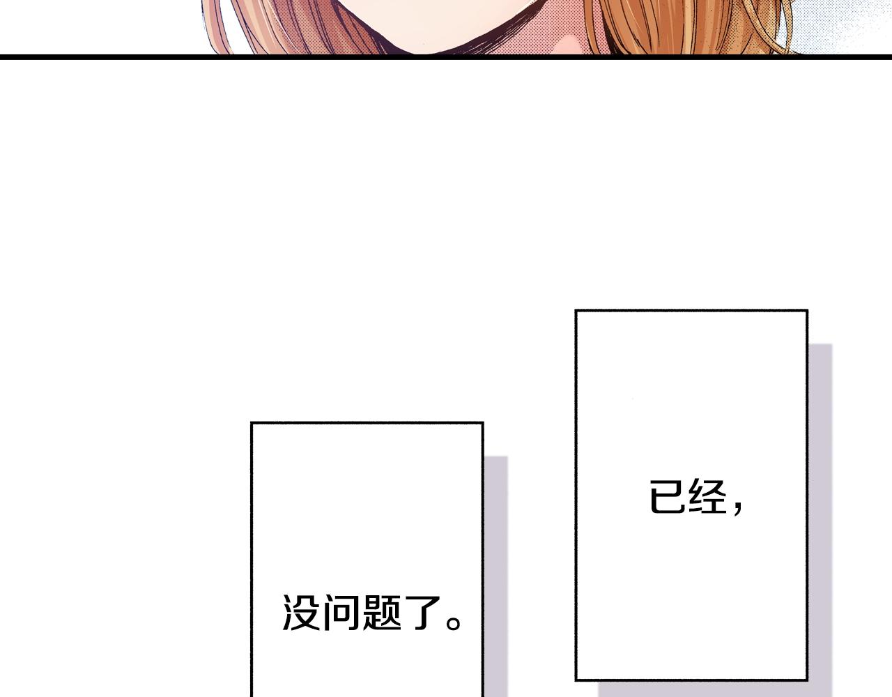 第56话 不会跟任何人交往59