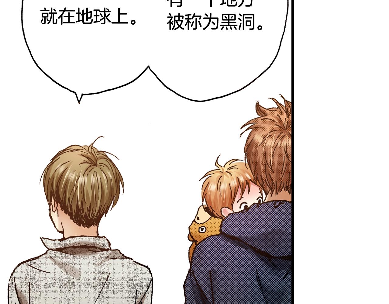 第56话 不会跟任何人交往6