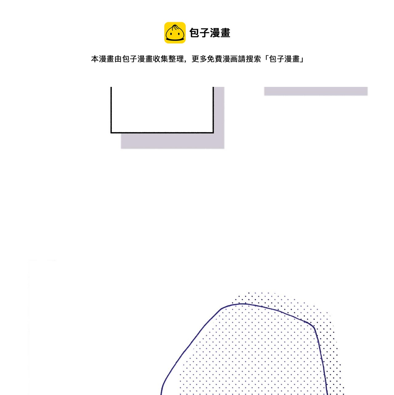 第56话 不会跟任何人交往60