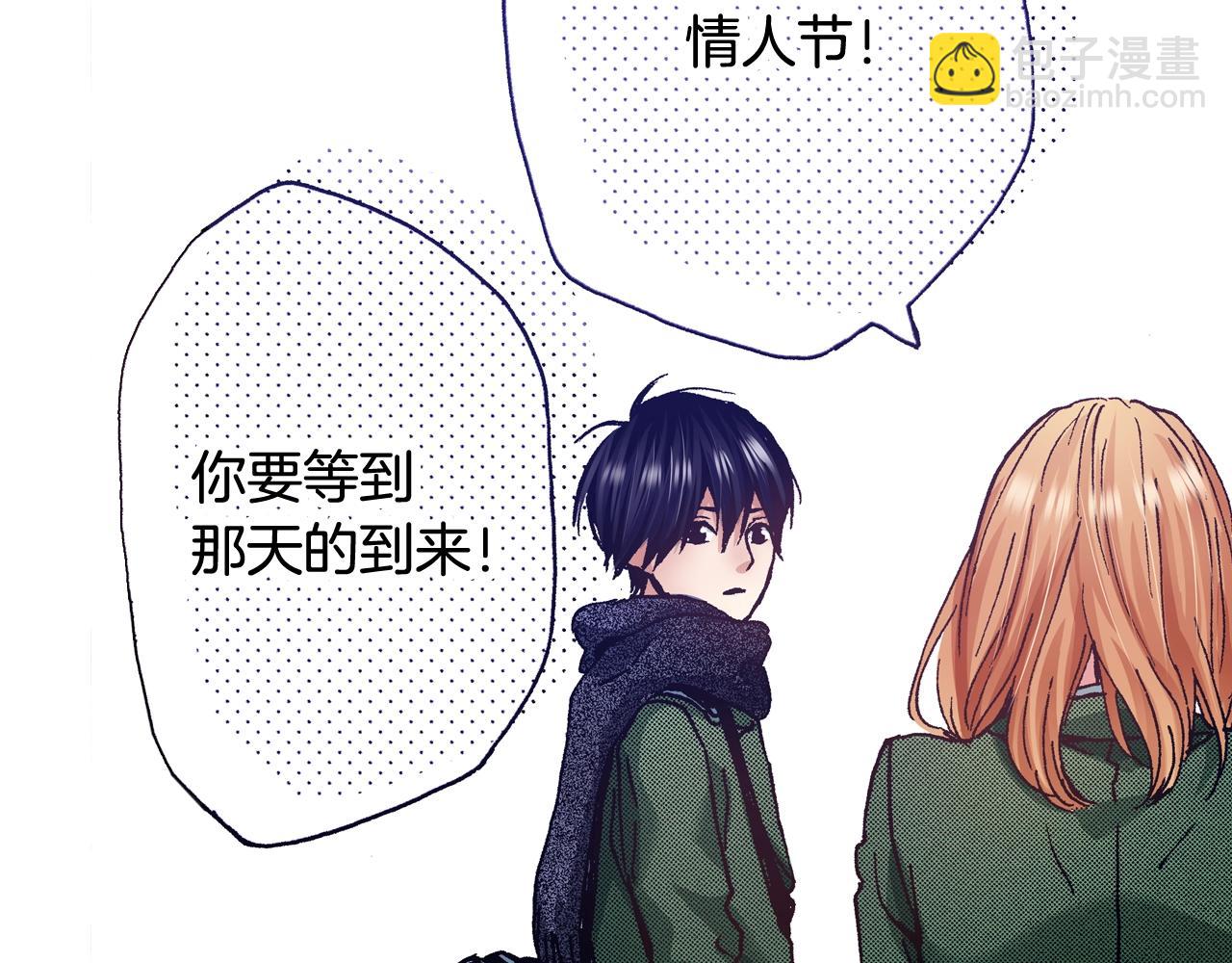 第56话 不会跟任何人交往61
