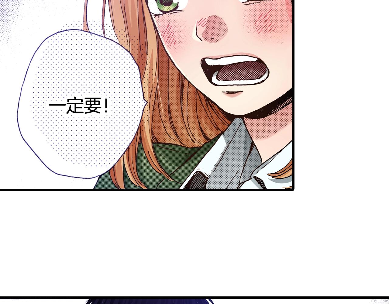 第56话 不会跟任何人交往63