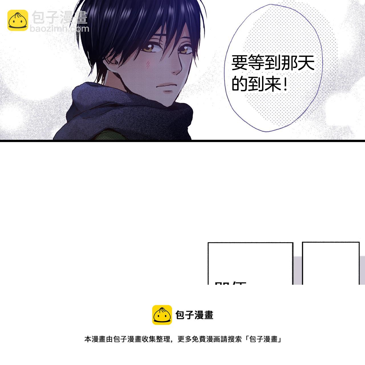第56话 不会跟任何人交往64