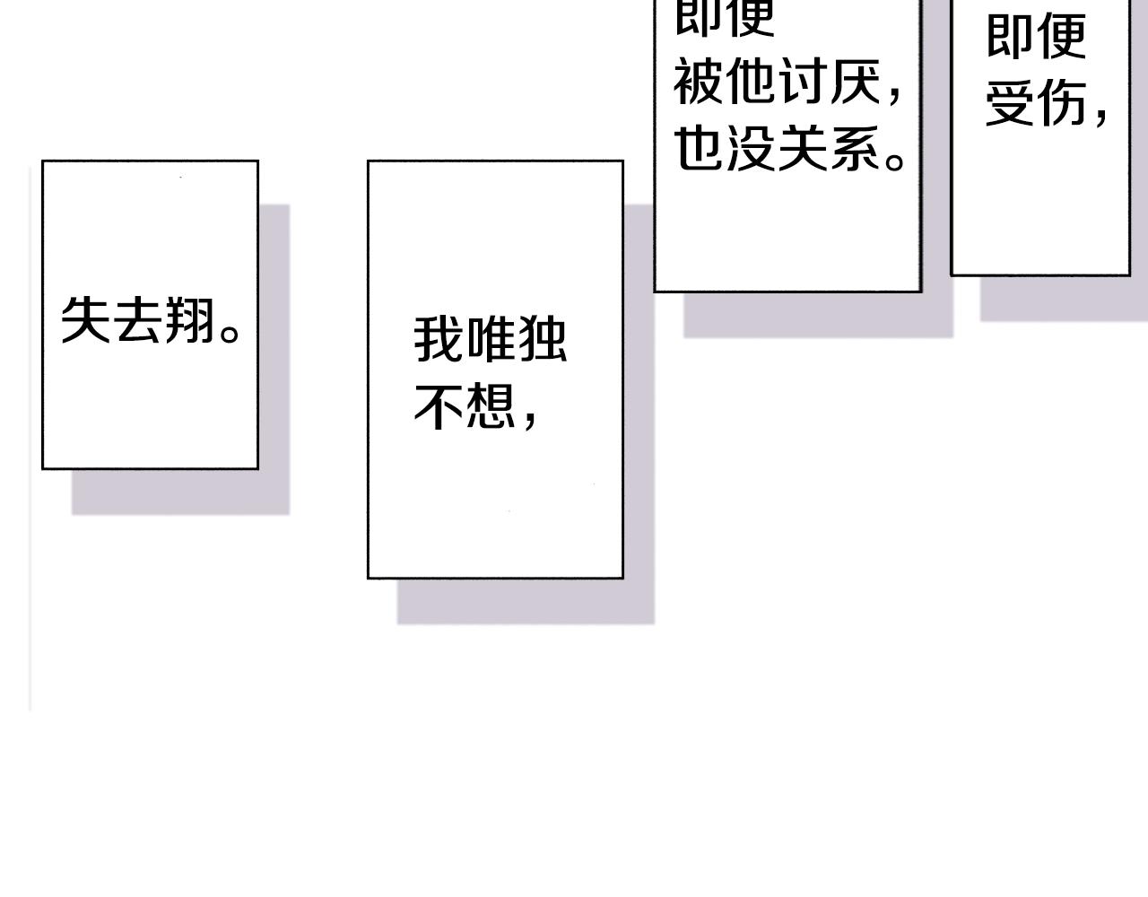 第56话 不会跟任何人交往65