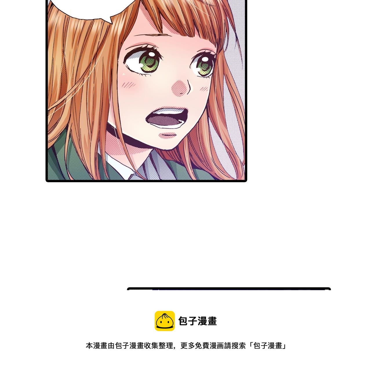 第56话 不会跟任何人交往68